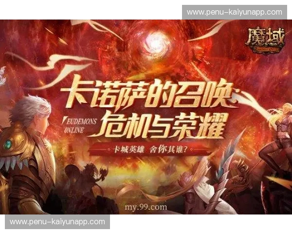 直播欧篮联:锁定每一刻的热血与荣耀 直播欧篮联:锁定每一刻的热血与荣耀