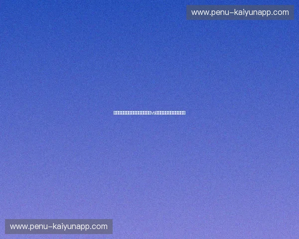 冰城决战,谁主沉浮?哈尔滨毅腾vs恒大——一场足球的狂想曲 冰城决战,谁主沉浮?哈尔滨毅腾vs恒大——一场足球的狂想曲